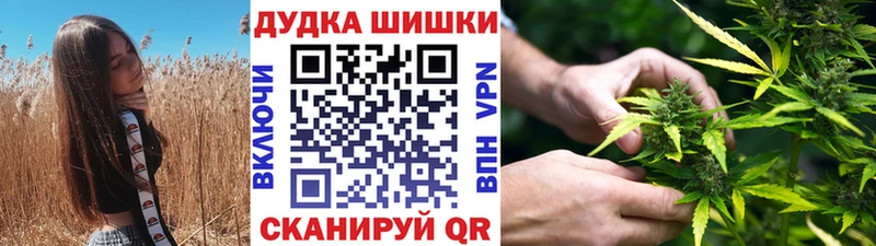 Продажа наркотиков Балахна АМФЕТАМИН  ГАШ  МАРИХУАНА  APVP 