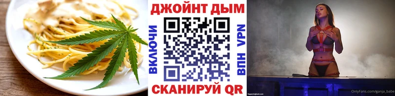 Cannafood конопля  mega как войти  Балахна 