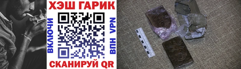 наркотики  Балахна  shop официальный сайт  Гашиш Premium 