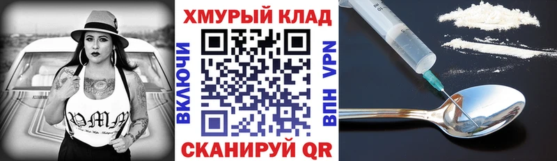 ГЕРОИН Афган  Балахна 