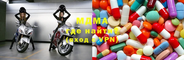 COCAINE Белая Холуница