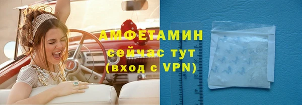 меф VHQ Армянск