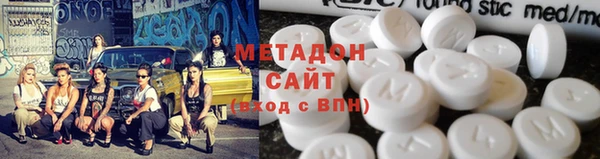 амфетамин Арсеньев