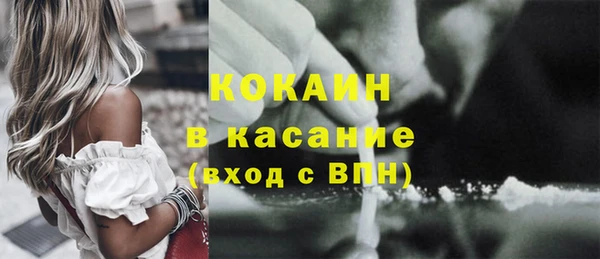 амфетамин Арсеньев