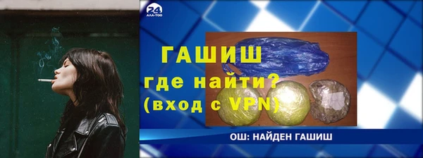 меф VHQ Армянск
