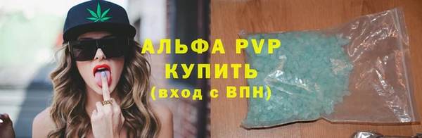 меф VHQ Армянск