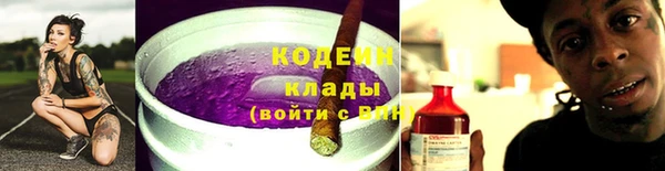 меф VHQ Армянск