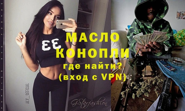 меф VHQ Армянск