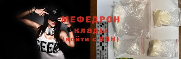 меф VHQ Армянск