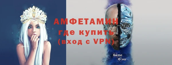 меф VHQ Армянск