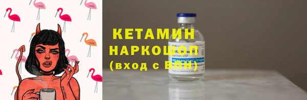 амфетамин Арсеньев