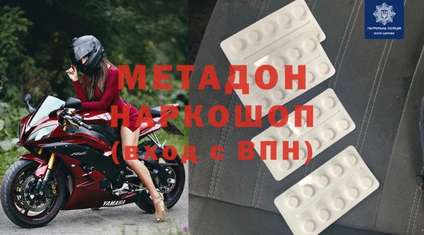меф VHQ Армянск