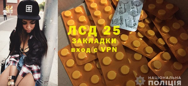 амфетамин Арсеньев