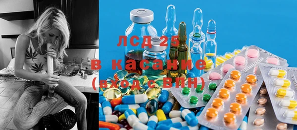 амфетамин Арсеньев