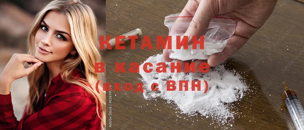 амфетамин Арсеньев