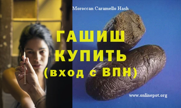 амфетамин Арсеньев