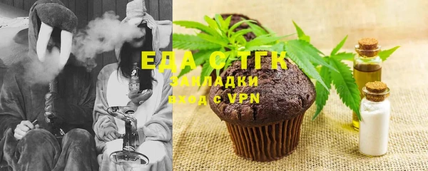 экстази Белая Калитва