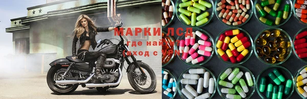 амфетамин Арсеньев