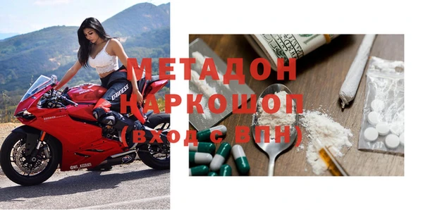 меф VHQ Армянск