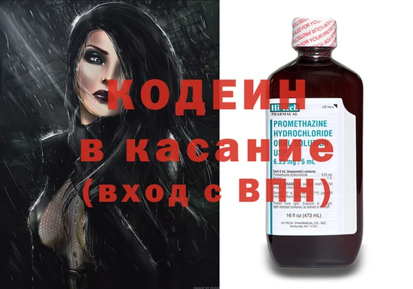 амфетамин Арсеньев