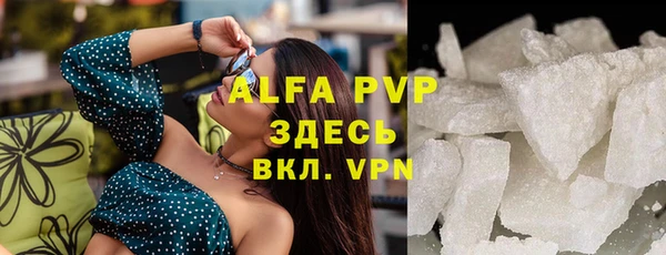 меф VHQ Армянск