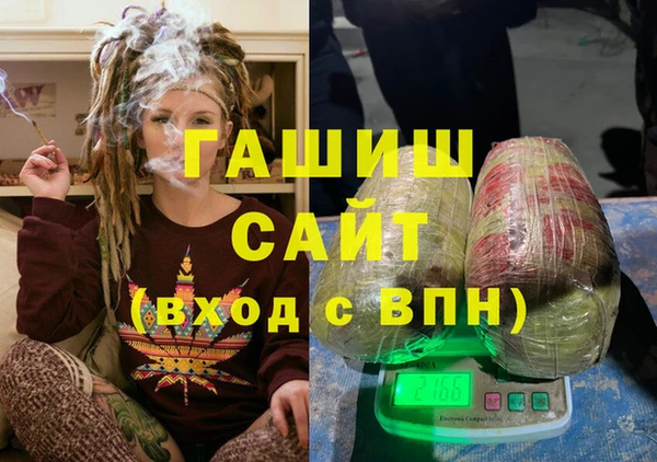 амфетамин Арсеньев