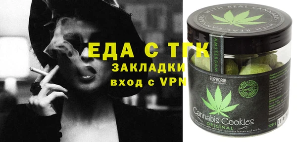 каннабис Аркадак