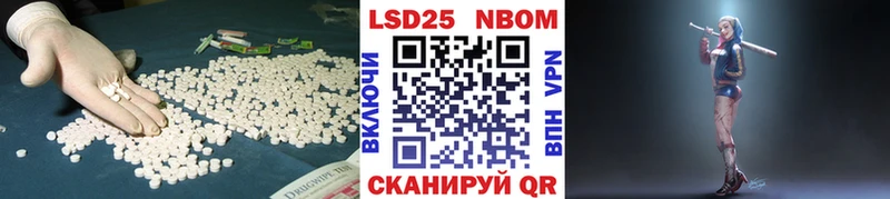 LSD-25 экстази кислота  хочу   Балахна 