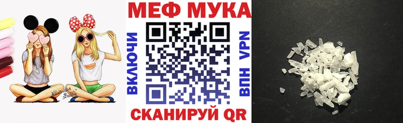 закладки Балахна МЯУ-МЯУ 4 MMC