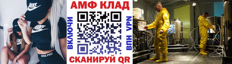 Первитин винт  Балахна 